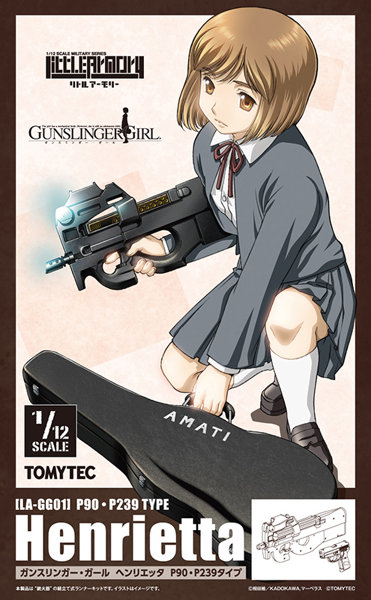 ［LA-GG01］ガンスリンガー・ガール ヘンリエッタ P90・P239タイプのサムネイル画像