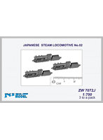 PNJ7072 1/700 日・蒸気機関車（テンダー式9600形風）No.2・3両入り