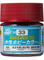 H33J 水性ホビーカラー あずき色