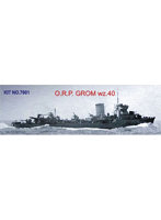 PN07001 1/700 ポーランド駆逐艦グローム1940