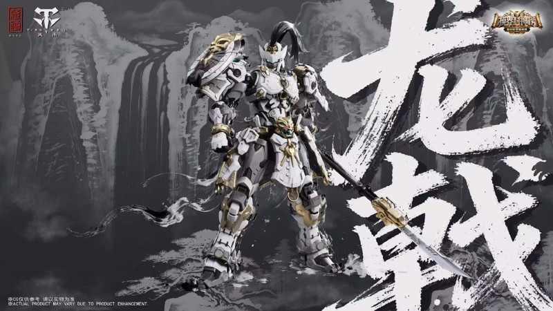 ZEN Of Collectible（蔵道模型） CD-AS-01XM 巡界使-龍戟（じゅんかいし-りゅうげき） 合金モデルキット イベント記念版