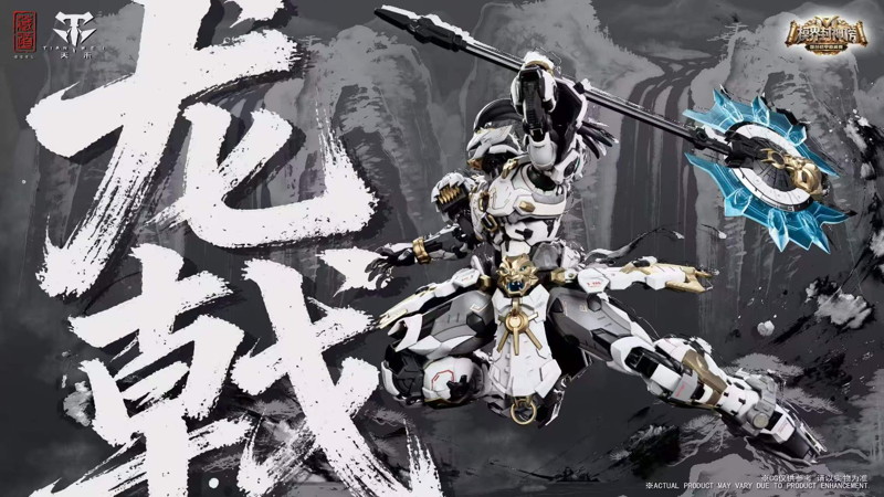 ZEN Of Collectible（蔵道模型） CD-AS-01XM 巡界使-龍戟（じゅんかいし-りゅうげき） 合金モデルキット イベント記念版