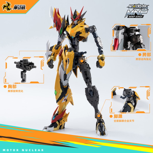 MNP-XH01 白起