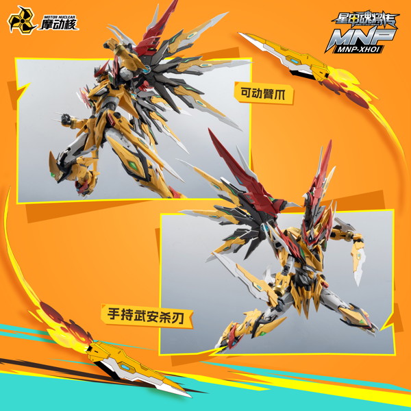 MNP-XH01 白起