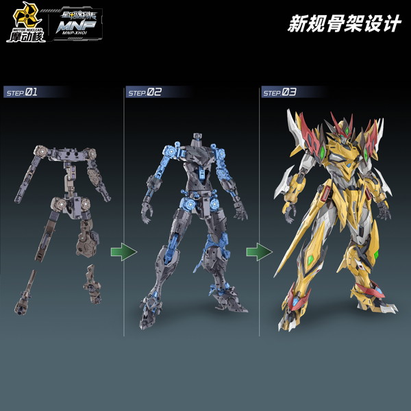 MNP-XH01 白起