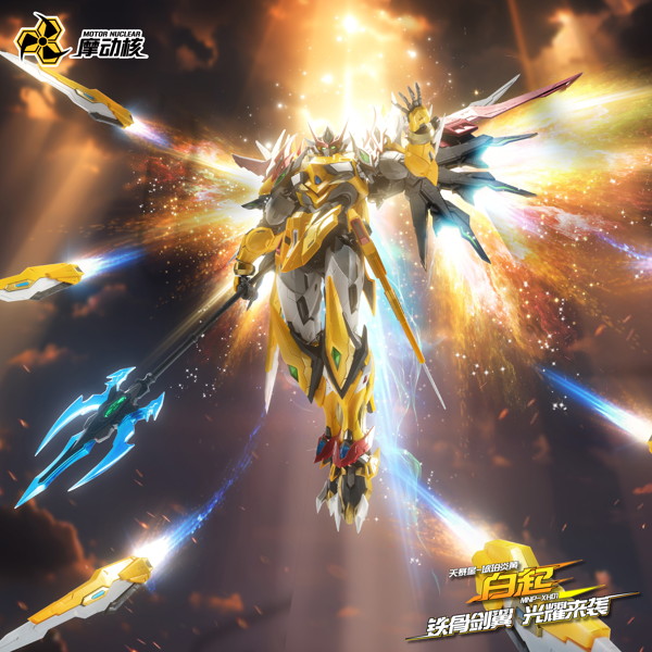 MNP-XH01 白起