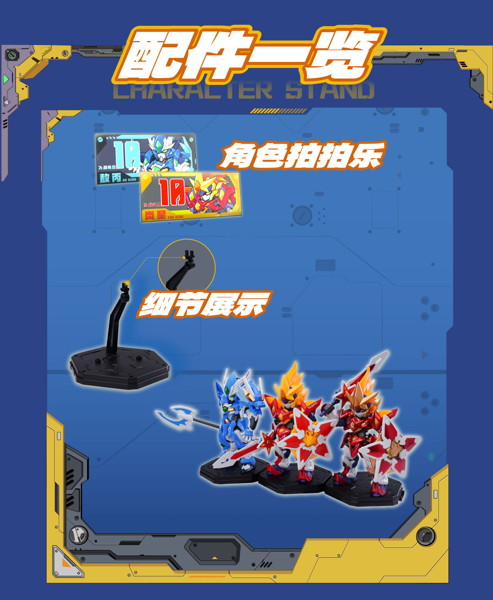 MOTOR NUCLEAR 大作戦シリーズ トレーディングフィギュア Vol.1（1BOX=6個入）