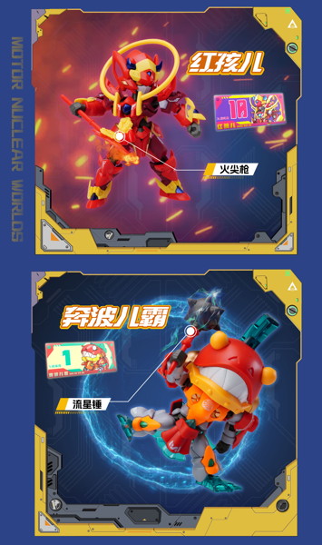 MOTOR NUCLEAR 大作戦シリーズ トレーディングフィギュア Vol.1（1BOX=6個入）