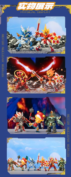 MOTOR NUCLEAR 大作戦シリーズ トレーディングフィギュア Vol.1（1BOX=6個入）