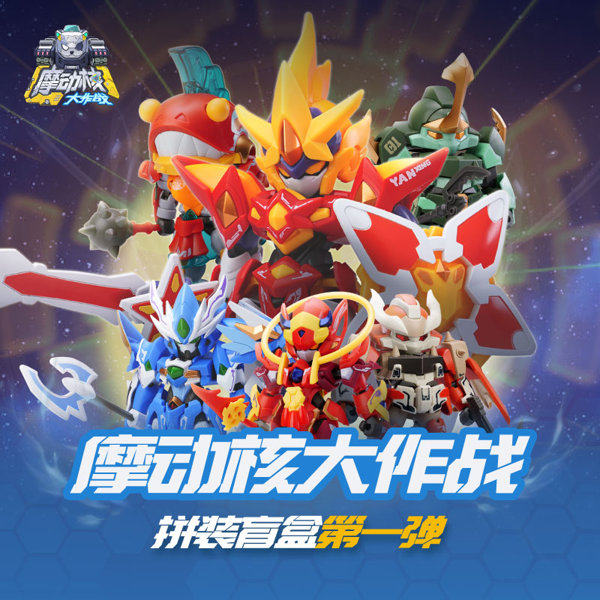 MOTOR NUCLEAR 大作戦シリーズ トレーディングフィギュア Vol.1（1BOX=6個入）