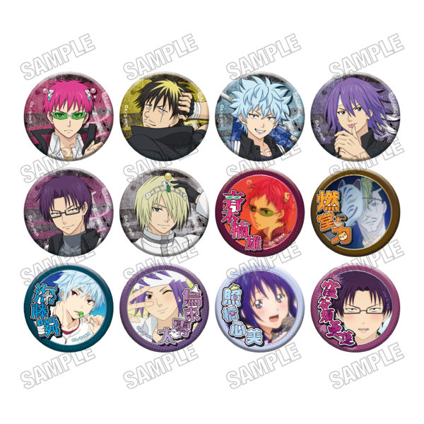 【BOX販売】斉木楠雄のΨ難 缶バッジコレクション（1BOX=12個入）