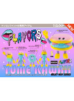 【BOX販売】FLAVORS ゆめかわいい フィギュアコレクション ミルキーウェイ （全5種） 1BOX:12個入