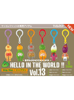 【BOX販売】HELLO IN THE WORLD ！！ Vol.13 Ship Man/シップマン マスコットチャーム SHIPMAN （全6種） 1BOX:12個入