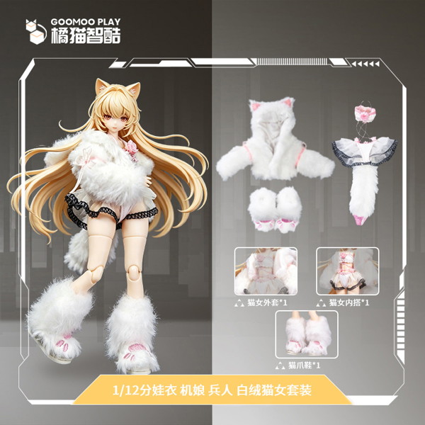 GOOMOO 橘猫智酷(ジューマオ ジークー) GM-N-007 1/12スケール可動フィギュア用 白ふわ 猫娘服セット
