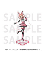 ラブライブ！虹ヶ咲学園スクールアイドル同好会 アクリルスタンド バトルアーマー 上原歩夢