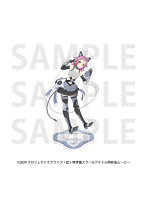 ラブライブ！虹ヶ咲学園スクールアイドル同好会 アクリルスタンド バトルアーマー 天王寺璃奈