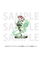 ラブライブ！虹ヶ咲学園スクールアイドル同好会 ビッグアクリルスタンド バトルアーマー エマ・ヴェルデ