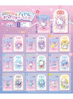 【BOX販売】サンリオキャラクターズ キミに夢中アイドルのお守り風キーホルダー