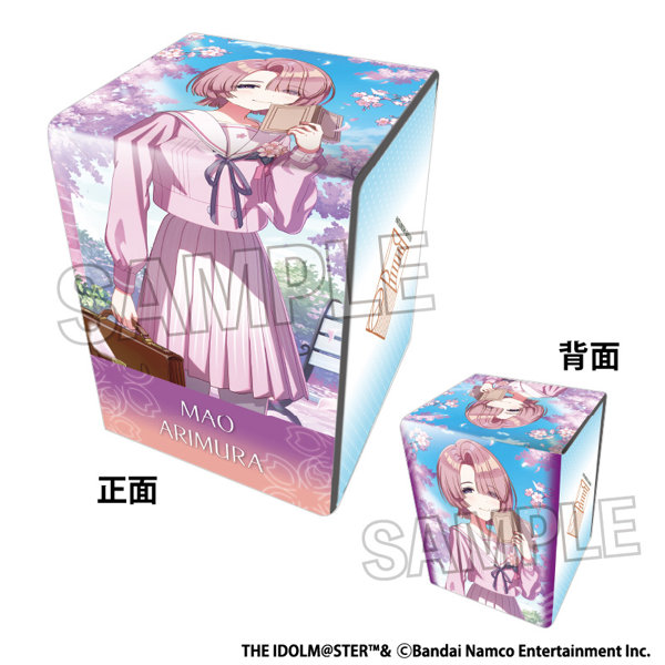 学園アイドルマスター イラスト合皮製デッキケースNT Fluorite ’25桜 有村麻央
