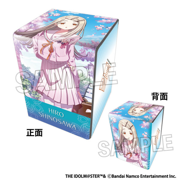 学園アイドルマスター イラスト合皮製デッキケースNT 光景 ’25桜 篠澤広