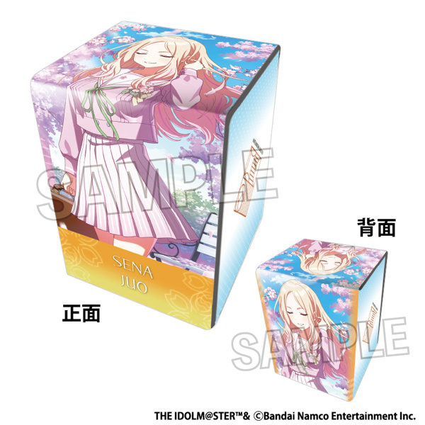 学園アイドルマスター イラスト合皮製デッキケースNT 小さな野望 ’25桜 十王星南