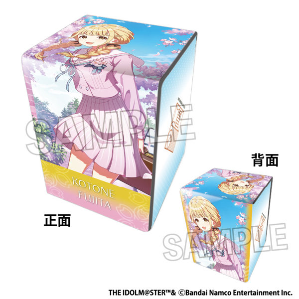 学園アイドルマスター イラスト合皮製デッキケースNT 世界一可愛い私 ’25桜 藤田ことね