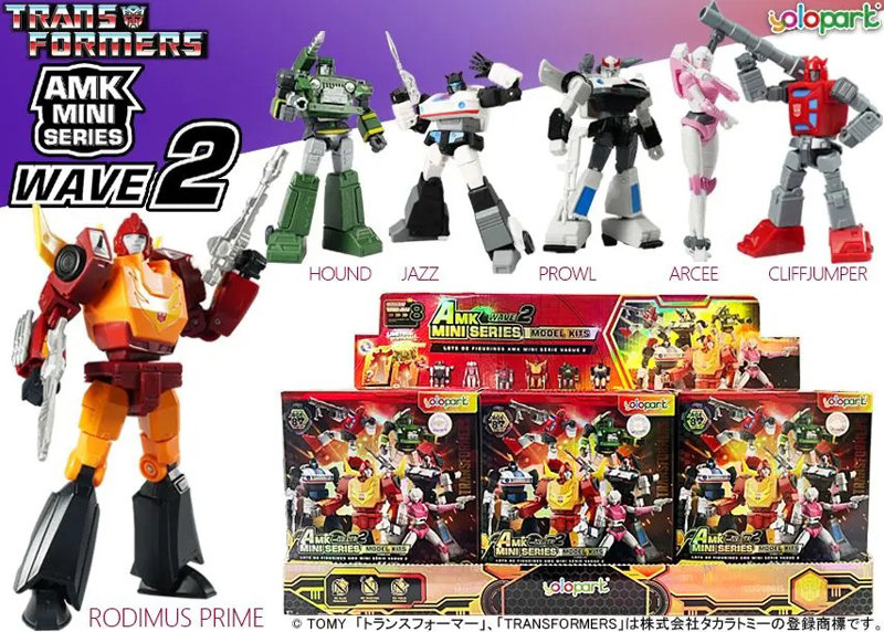 再販【BOX販売】AMK MINI WAVE2トランスフォーマー/G1(1BOX=6個入り) 再販【BOX販売】AMK MINI WAVE2トランスフォーマー/G1(1BOX=6個入り)