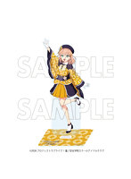 ラブライブ！蓮ノ空女学院スクールアイドルクラブ×石川県コラボ第五弾 BIGアクリルスタンド 日野下 花帆