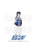 ラブライブ！蓮ノ空女学院スクールアイドルクラブ×石川県コラボ第五弾 BIGアクリルスタンド 村野 さやか
