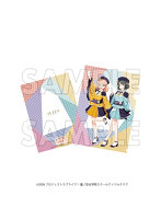 ラブライブ！蓮ノ空女学院スクールアイドルクラブ×石川県コラボ第五弾 クリアファイル スリーズブーケ