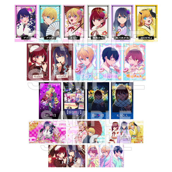 【BOX販売】【推しの子】 ミニブロマイドコレクション Ver.11（1BOX=10個入）