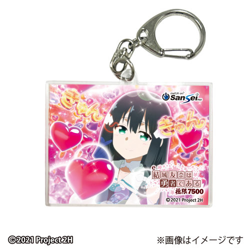 DMM.com [激きゅんアクリルキーホルダー『東郷美森』 e結城友奈は勇者