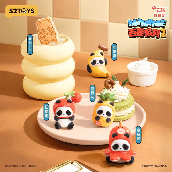 008_52TOYS BLINDBOX パンダロール ミニミードレスアップシリーズ2（1BOX=18個入）