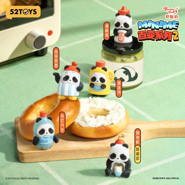 008_52TOYS BLINDBOX パンダロール ミニミードレスアップシリーズ2（1BOX=18個入）