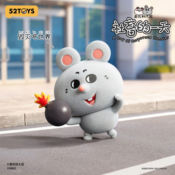 【BOX販売】012_52TOYS BLINDBOX MEIJI&DASHU 社畜の一日(1BOX=8個入)
