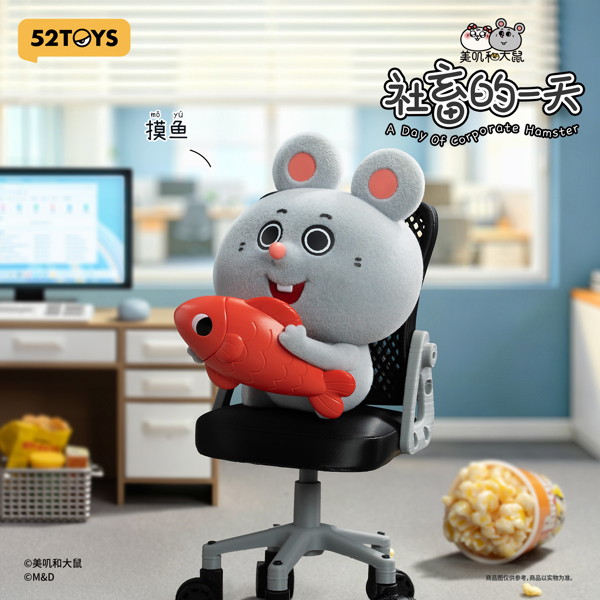 【BOX販売】012_52TOYS BLINDBOX MEIJI&DASHU 社畜の一日(1BOX=8個入)