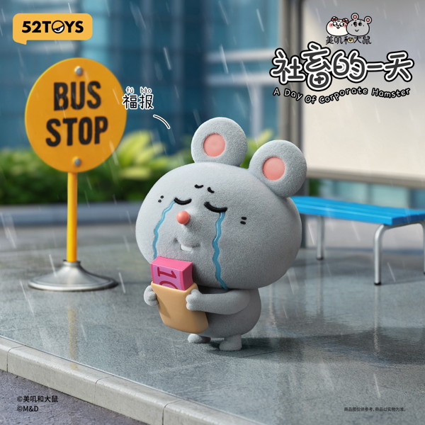 【BOX販売】012_52TOYS BLINDBOX MEIJI&DASHU 社畜の一日(1BOX=8個入)