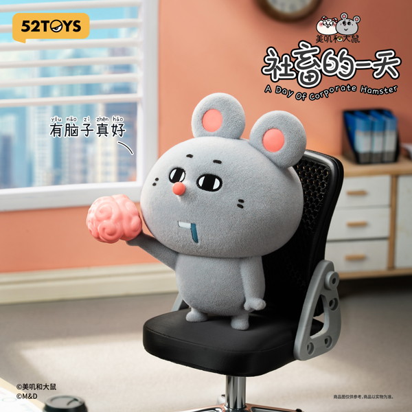 【BOX販売】012_52TOYS BLINDBOX MEIJI&DASHU 社畜の一日(1BOX=8個入)