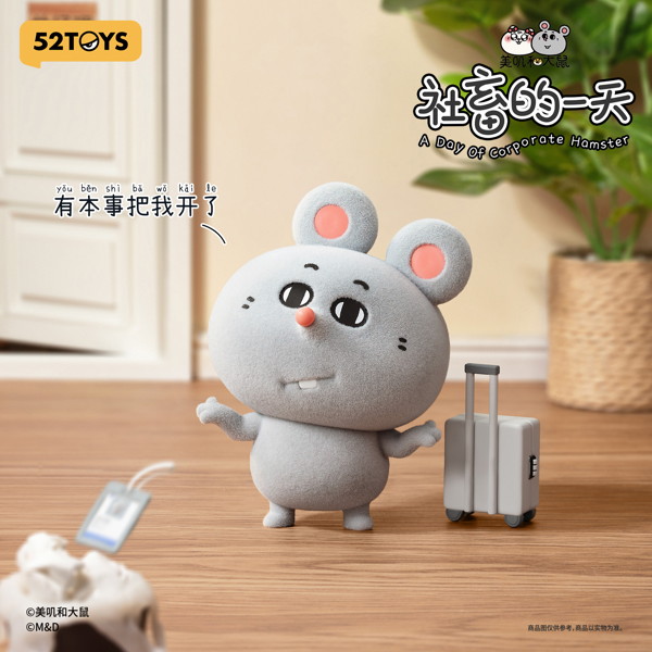 【BOX販売】012_52TOYS BLINDBOX MEIJI&DASHU 社畜の一日(1BOX=8個入)