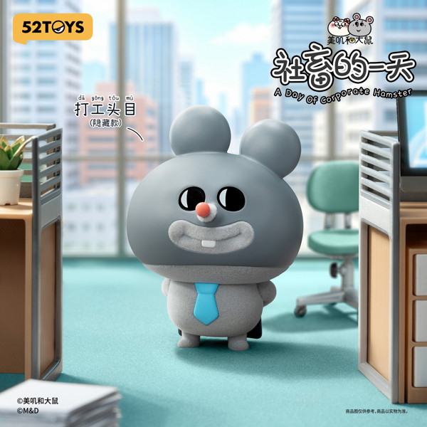 【BOX販売】012_52TOYS BLINDBOX MEIJI&DASHU 社畜の一日(1BOX=8個入)