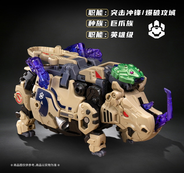 010_52TOYS BEASTBOX 東風（サイ2.0）