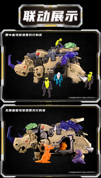 010_52TOYS BEASTBOX 東風（サイ2.0）