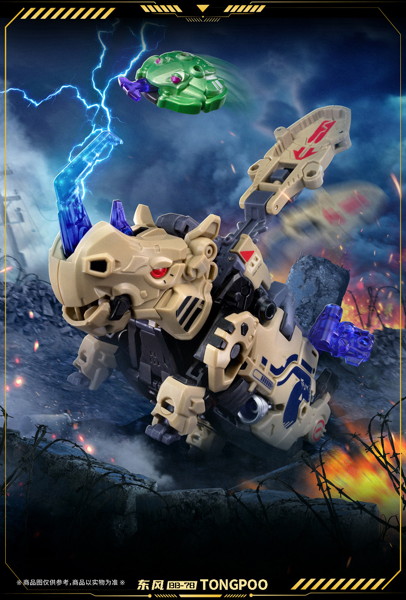 010_52TOYS BEASTBOX 東風（サイ2.0）