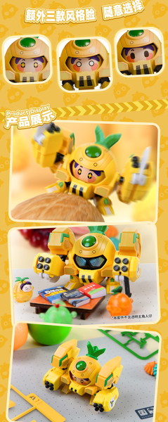 YI LI CHUANG WAN Fruity ROBO（フルーティーロボ） QROBO Pineapple Slasher（パイナップル・スラッシャー） プラスチックモデルキット
