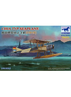 CBF48015 1/48 中国・甲（CHIA）型水上機1919・中国初国産機