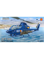 SH48202 1/48 ベルAH-1Gコブラ戦闘ヘリ・イスラエル＆スペイン軍