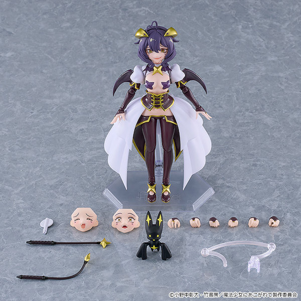 figma マジアベーゼ 魔法少女にあこがれて
