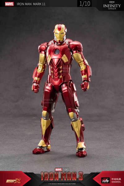 アイアンマン MK11 （7インチ Xシリーズ）