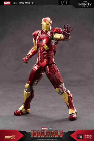 アイアンマン MK11 （7インチ Xシリーズ）
