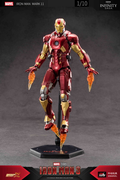 アイアンマン MK11 （7インチ Xシリーズ）